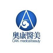 哈爾濱奧康醫(yī)療美容門診