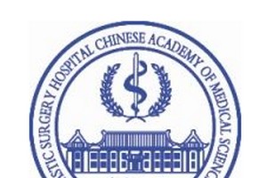 北京八大处整形外科医院口碑怎么样?