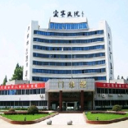 中国人民解放军第四五七医院