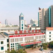 河南省郑州市中医院整形美容科