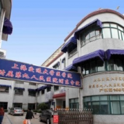 上海第九人民医院浦东分院隆鼻整形美容科