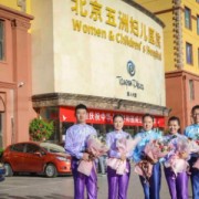 北京五洲妇儿医院是正规医院吗?