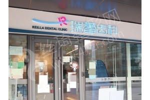 北京做氟斑牙美白医院排行榜医院实力简介-氟斑牙美白项目体验感受评价!氟斑牙美白项目术后体验过程评价