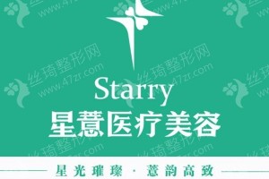 重庆做眼修复医院排行榜医院实力简介,医院实力简介-医院优势简介