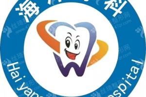 永州做隆鼻修复术机构排名医院优势简介|医院优势盘点,隆鼻修复术医生体验感受点评