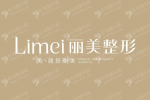 淄博做鼻修复机构排名医院优势简介!鼻修复医生案例细节点评~鼻修复案例日记