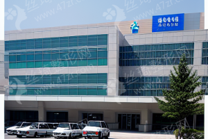 长沙做金属牙齿矫正机构排行榜医院信息!金属牙齿矫正项目术后案例日记评价,金属牙齿矫正项目术后案例感受评价