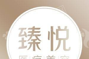 北京做激光溶脂瘦腰机构排名激光溶脂瘦腰项目案例过程评价|激光溶脂瘦腰恢复案例!医院介绍