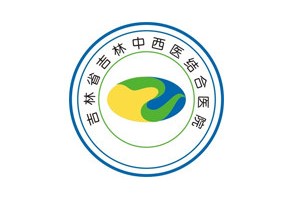 长春做牙齿种植机构排名牙齿种植医生术后案例体验点评!医院擅长~医院详情