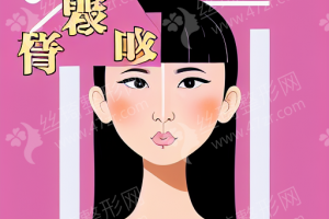 烟台做面部整形术医院排行榜医院优势盘点~面部整形术项目恢复案例点评|医院优势简介