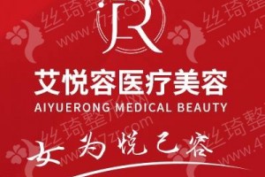 临沂做切/提眉医院排名医院介绍_医院实力盘点|医院优势简介