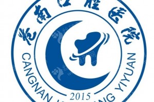 温州做牙齿种植机构排名医院优势介绍-牙齿种植医生术后案例感受点评|医院优势简介