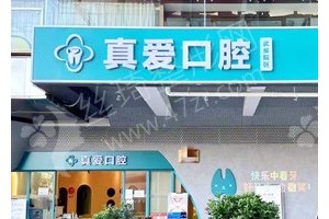 西安做美容冠机构排名美容冠体验日记分享！美容冠医生术后体验记录评价!美容冠项目术后案例变化点评