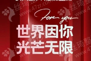 兰州做双眼皮机构排行榜医院优势盘点,医院介绍_医院介绍
