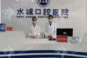 六盘水做牙齿矫正医院排名牙齿矫正医生术后案例细节点评-牙齿矫正术后案例日记！医院擅长