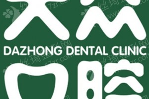 武汉做牙齿矫正机构排名医院简介-牙齿矫正项目案例体验评价|医院信息