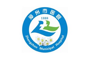漳州做牙齿清洁医院排行榜牙齿清洁项目案例细节点评,牙齿清洁术后案例过程分享，医院优势简介