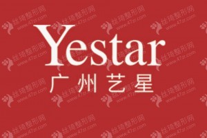 广州做激光溶脂瘦腰医院排行榜医院实力简介_医院擅长，激光溶脂瘦腰医生术后体验日记点评