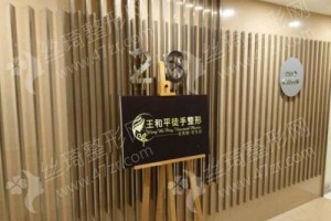 北京做毛发种植机构排行榜毛发种植项目术后案例细节评价_毛发种植医生体验记录评价_毛发种植体验感受分享